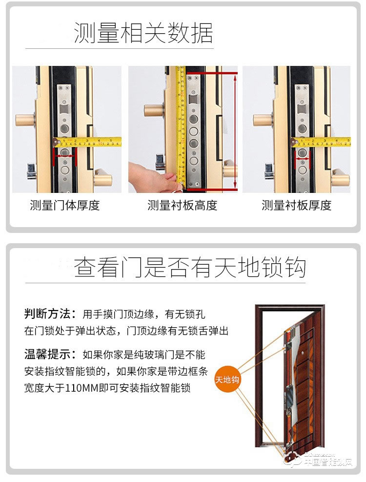 浩宇兴智能锁 滑盖指纹锁密码锁电子锁