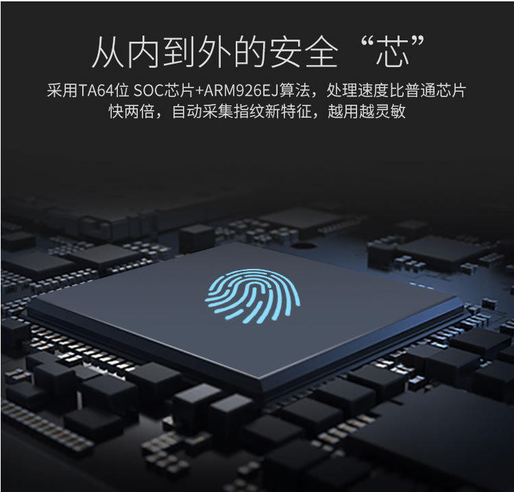 浩宇兴智能锁 滑盖指纹锁密码锁电子锁