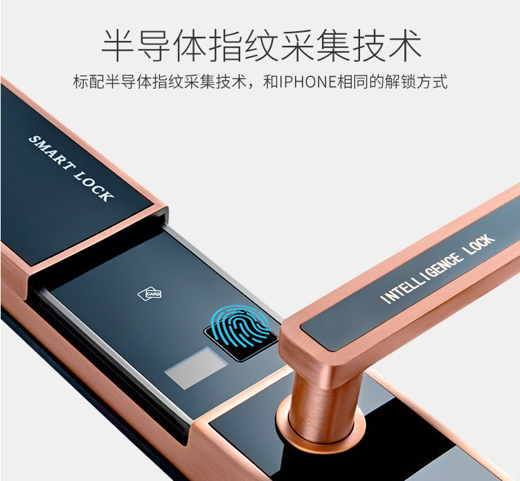 浩宇兴智能锁 滑盖指纹锁密码锁电子锁