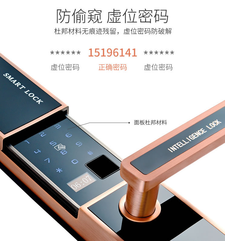 浩宇兴智能锁 滑盖指纹锁密码锁电子锁