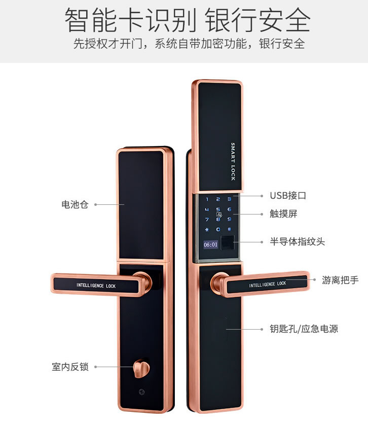 浩宇兴智能锁 滑盖指纹锁密码锁电子锁