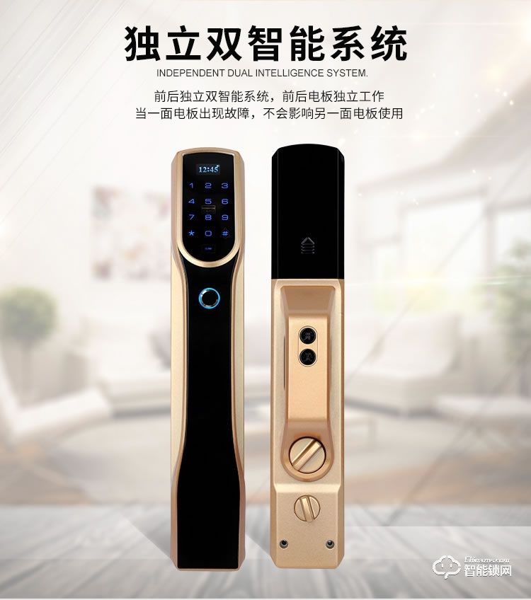 久富智能锁 全自动指纹锁 智能门智能密码锁