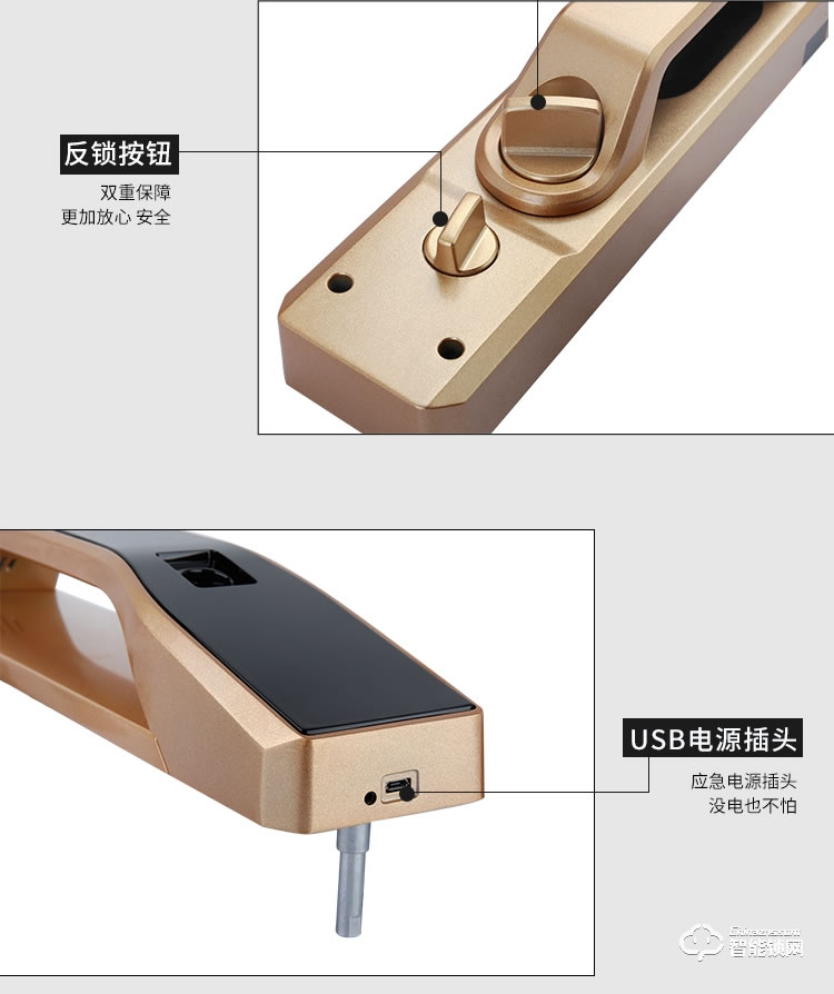 久富智能锁 全自动指纹锁 智能门智能密码锁