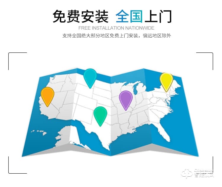 久富智能锁 全自动指纹锁 智能门智能密码锁