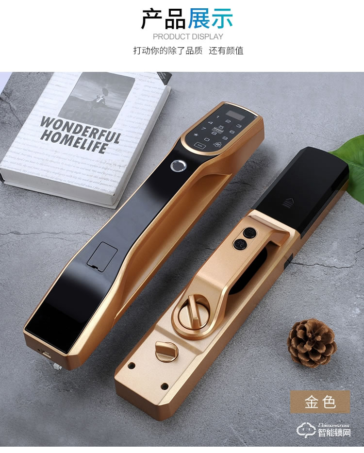 久富智能锁 全自动指纹锁 智能门智能密码锁