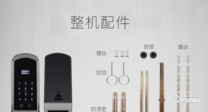 久富智能锁 全自动指纹锁 家用防盗门密码锁