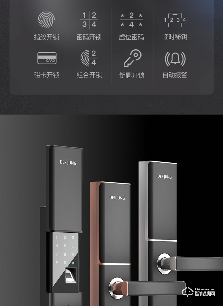 典匠智能锁 D6032家用防盗门滑盖智能锁电子锁密码锁