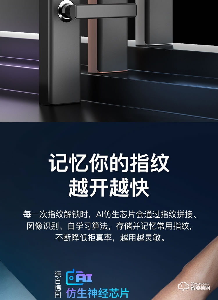 典匠智能锁 D6032家用防盗门滑盖智能锁电子锁密码锁