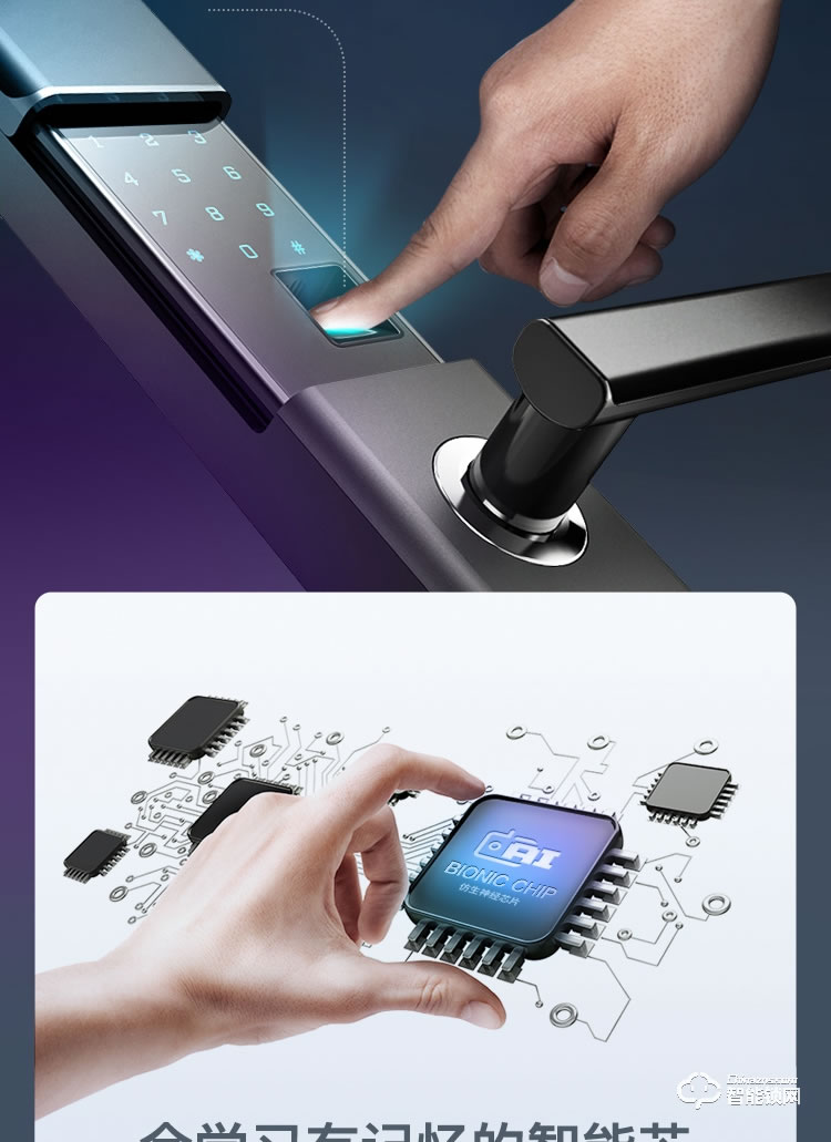 典匠智能锁 D6032家用防盗门滑盖智能锁电子锁密码锁