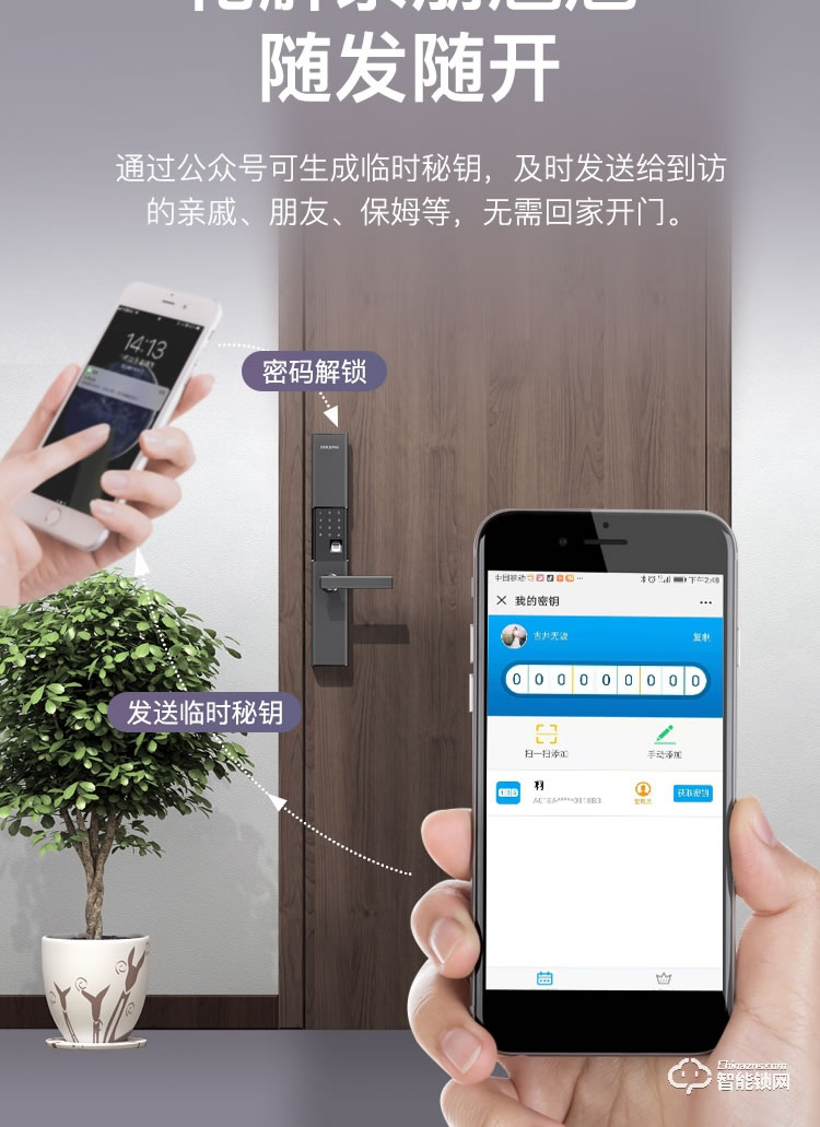 典匠智能锁 D6032家用防盗门滑盖智能锁电子锁密码锁