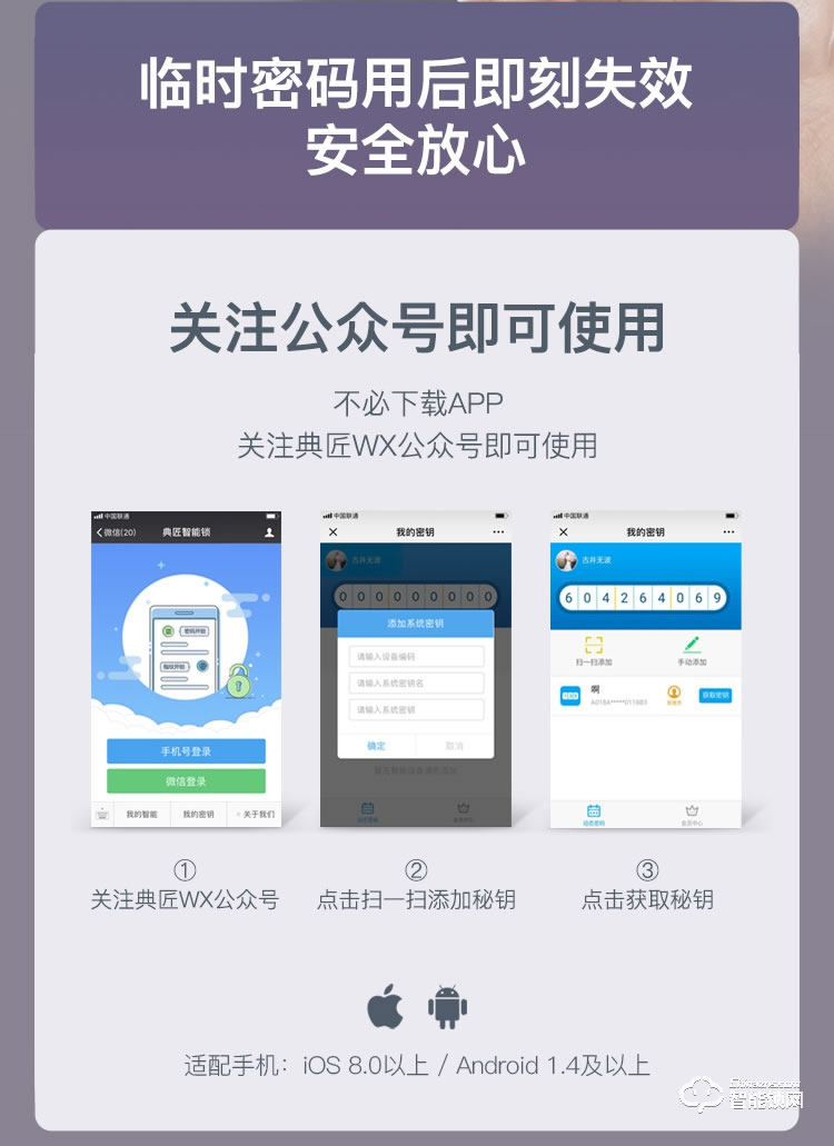 典匠智能锁 D6032家用防盗门滑盖智能锁电子锁密码锁