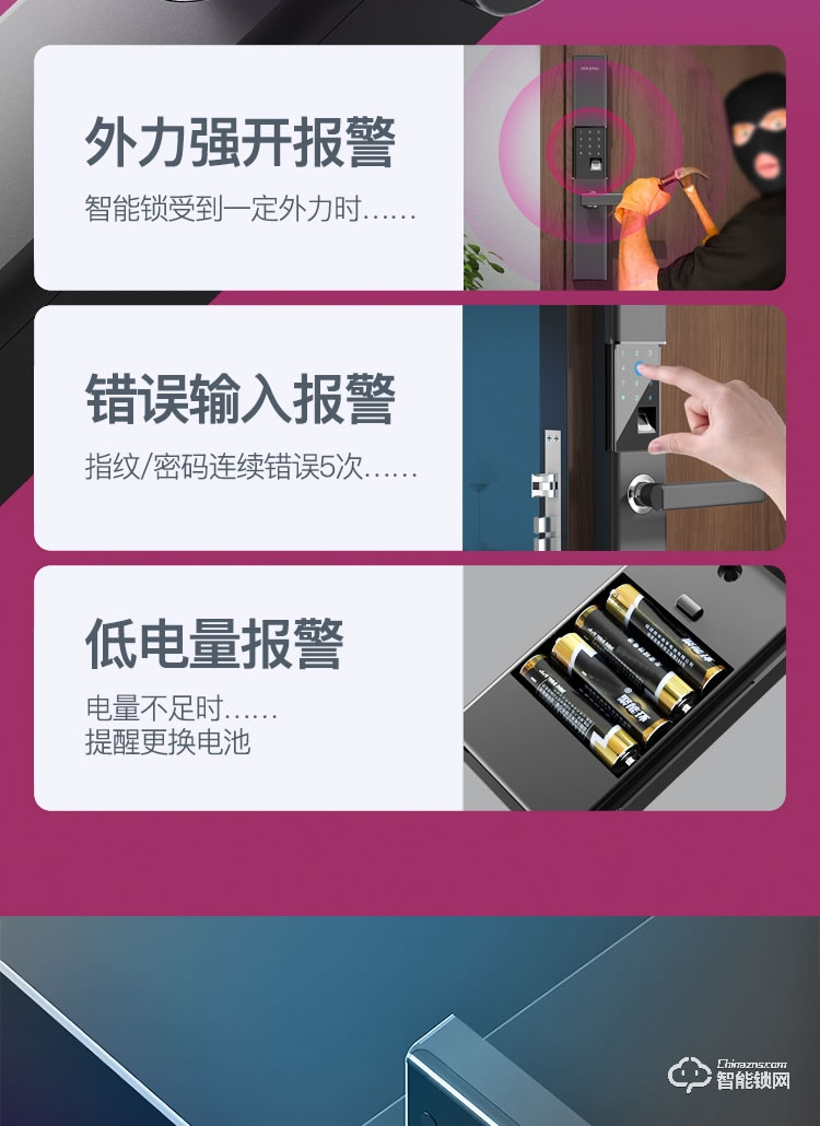 典匠智能锁 D6032家用防盗门滑盖智能锁电子锁密码锁