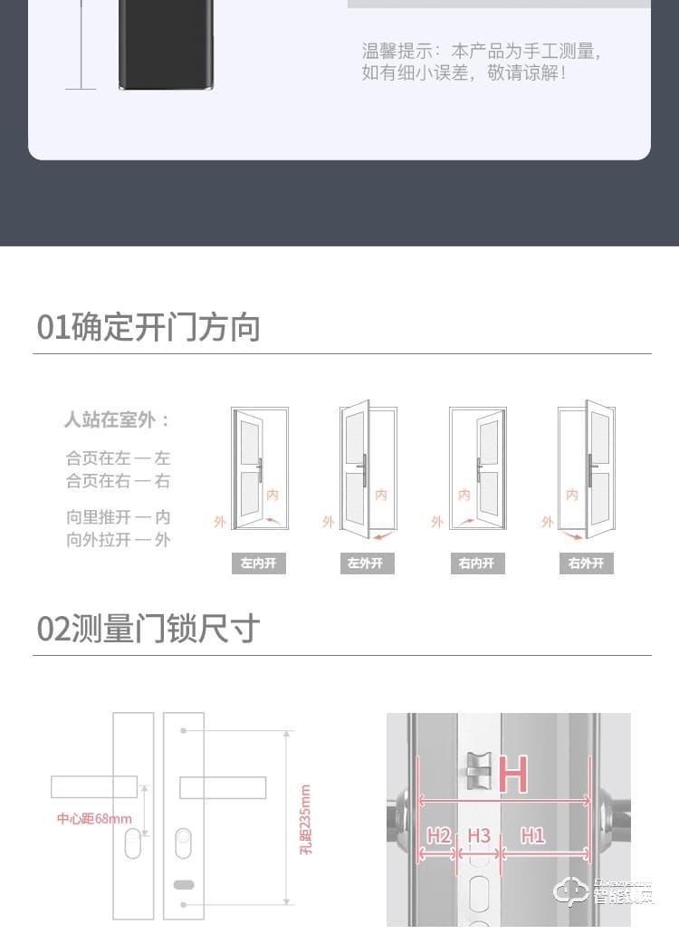 典匠智能锁 D6032家用防盗门滑盖智能锁电子锁密码锁
