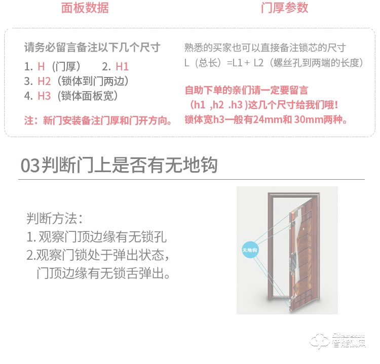 典匠智能锁 D6032家用防盗门滑盖智能锁电子锁密码锁