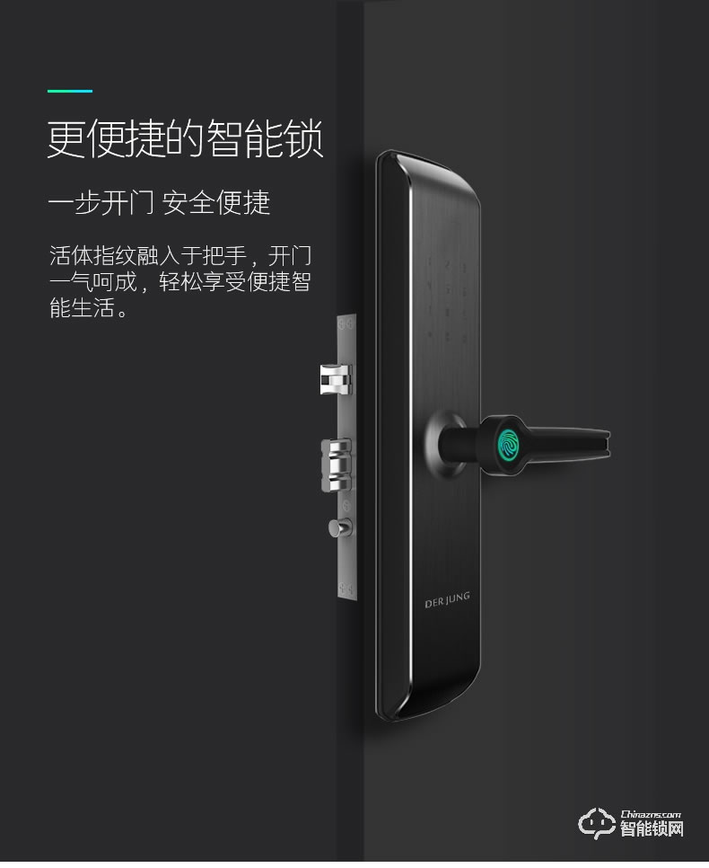 典匠智能锁 F3pro智能指纹锁家用防盗门锁密码锁