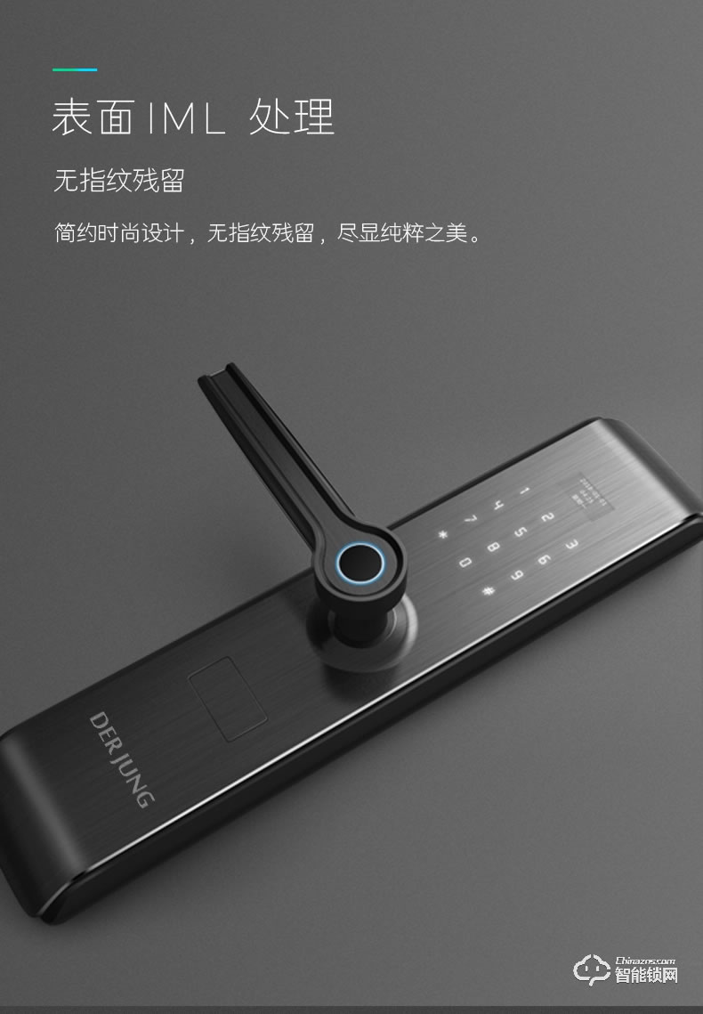 典匠智能锁 F3pro智能指纹锁家用防盗门锁密码锁