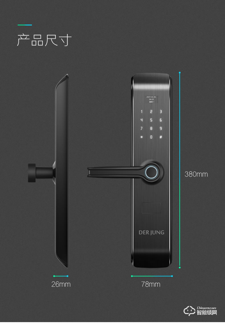 典匠智能锁 F3pro智能指纹锁家用防盗门锁密码锁