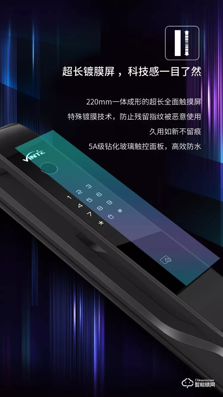 因特智能锁 V80家庭专用全自动指纹智能锁