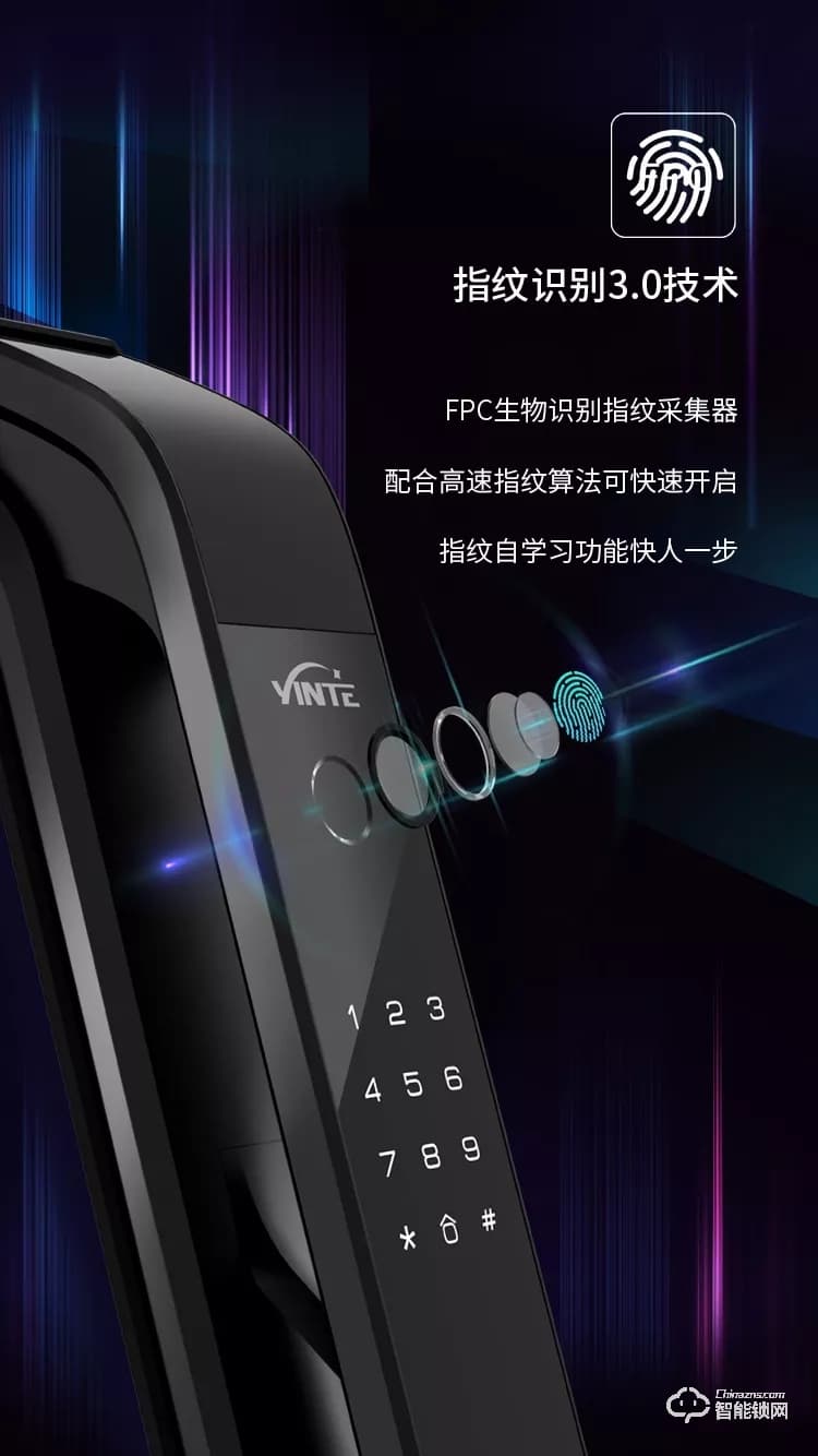 因特智能锁 V80家庭专用全自动指纹智能锁