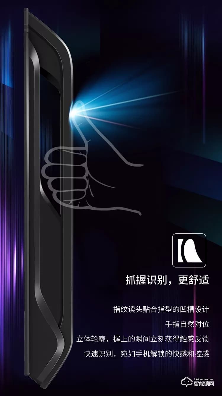 因特智能锁 V80家庭专用全自动指纹智能锁
