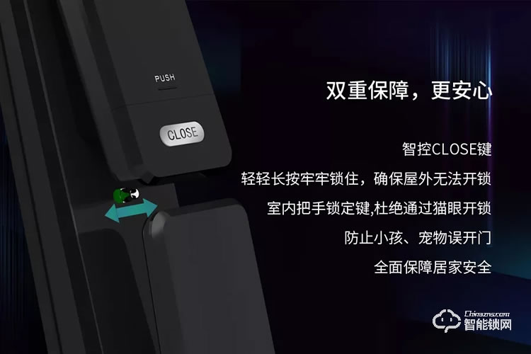 因特智能锁 V80家庭专用全自动指纹智能锁