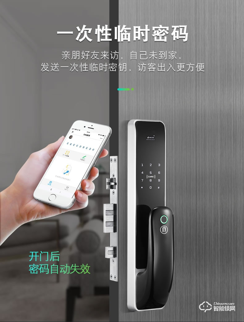 典匠智能锁 D9全自动推拉式智能指纹锁