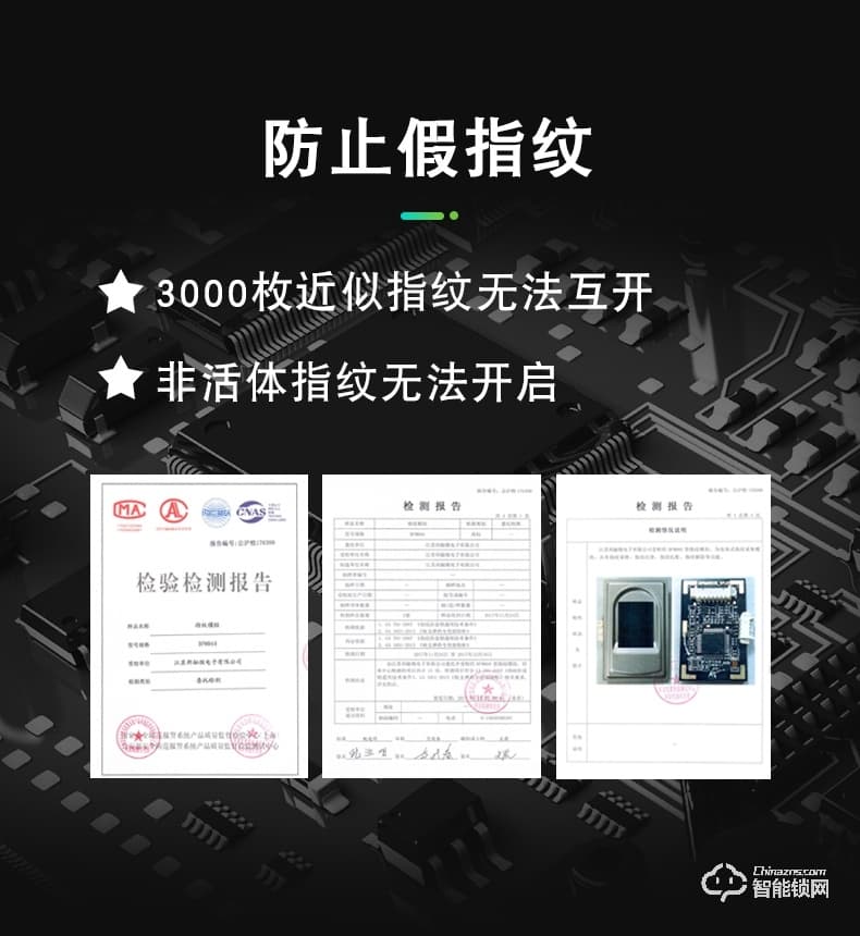 典匠智能锁 D9全自动推拉式智能指纹锁