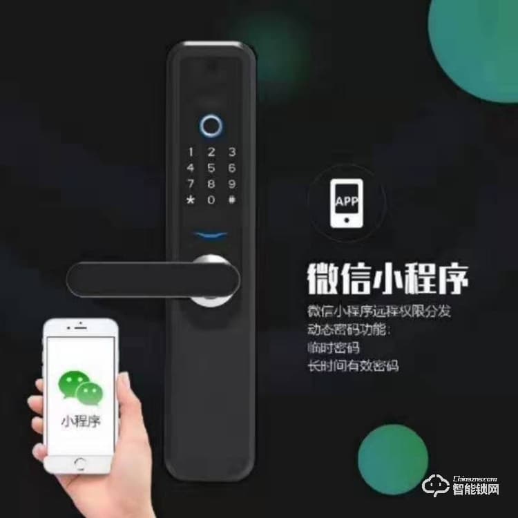 欧瑞佳磁卡密码锁 8新五合一开锁 微信小程序控制