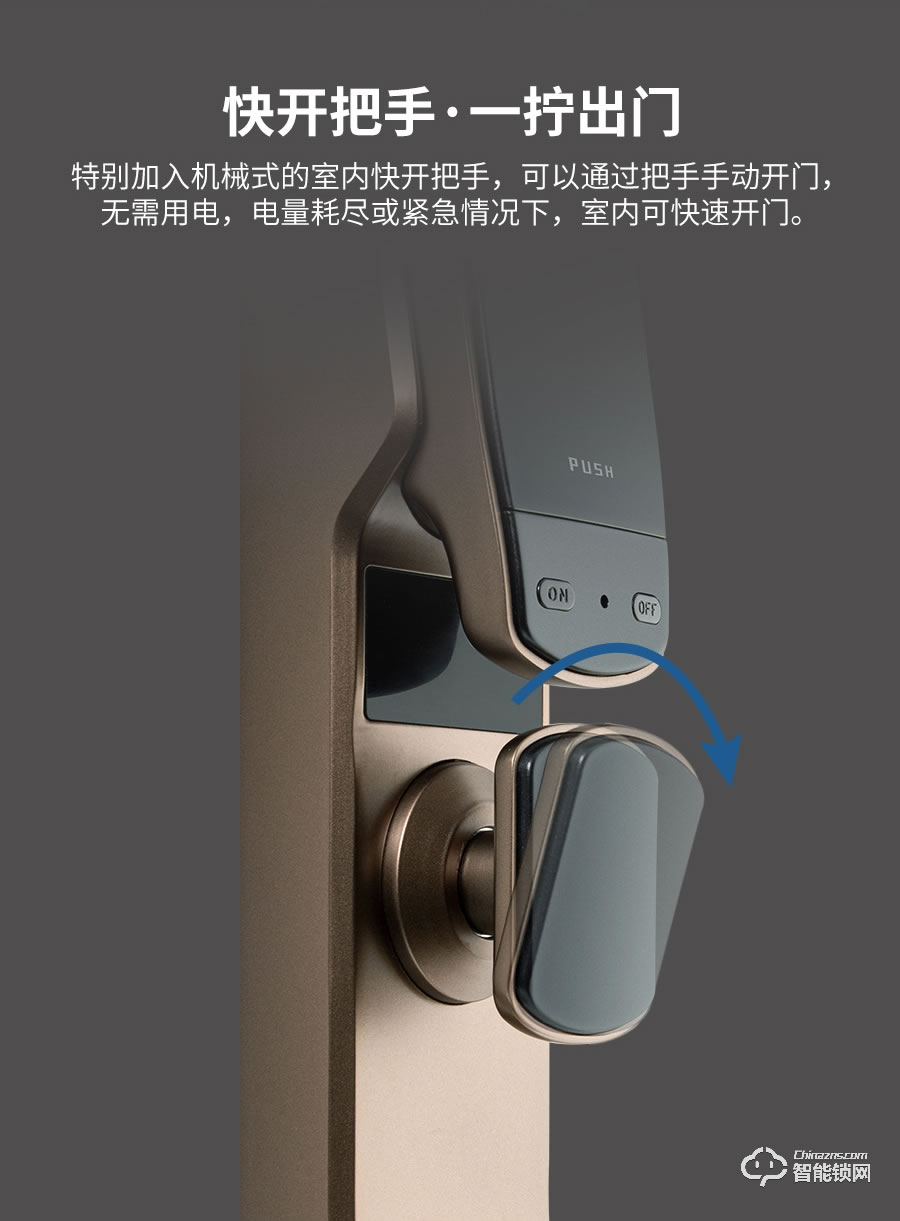 摩萨迪智能锁 MLA-007全自动智能联动家电指纹锁