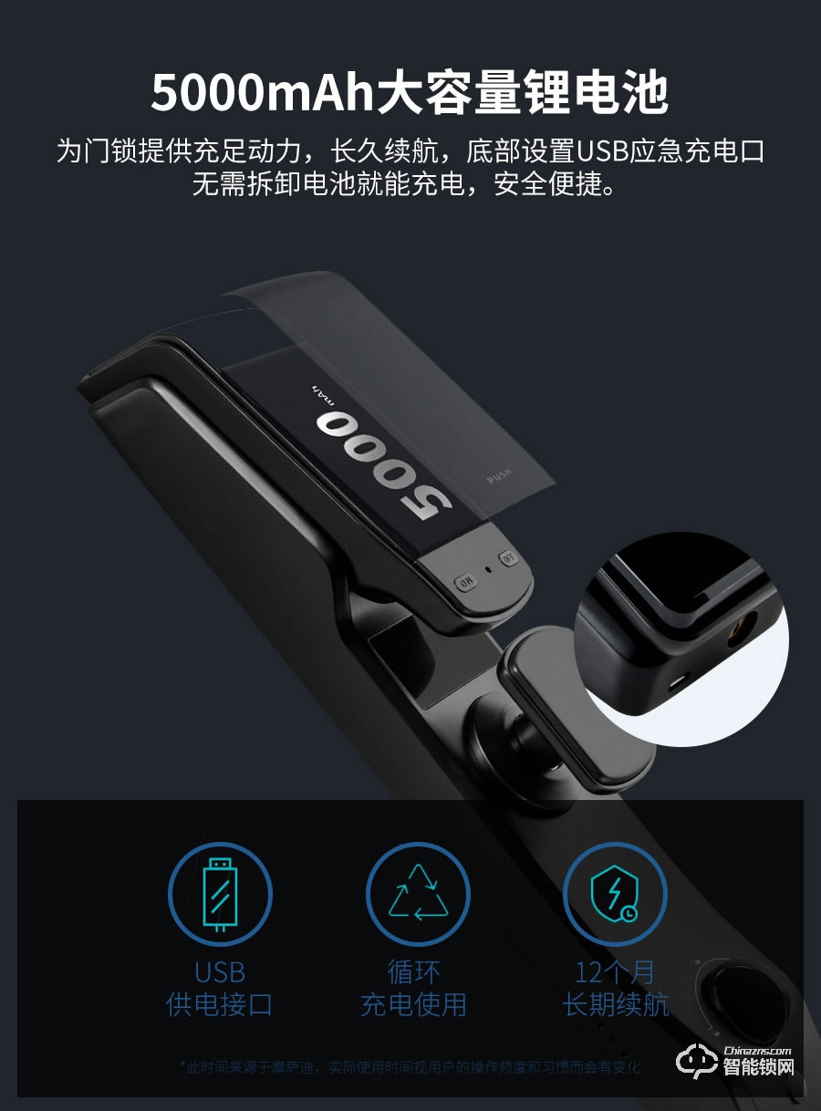 摩萨迪智能锁 MLA-007全自动智能联动家电指纹锁
