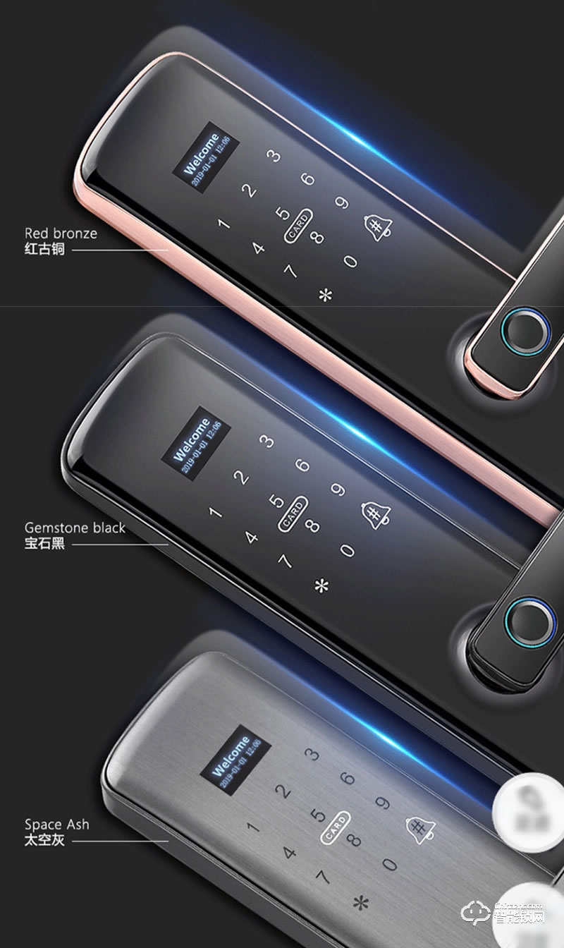 唐人街智能锁 H16一握开家用防盗门锁