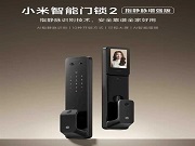 小米智能门锁2指静脉增强版开售：到手价1699元 小米不卷价格，传统智能锁品牌为何还要打价格战？