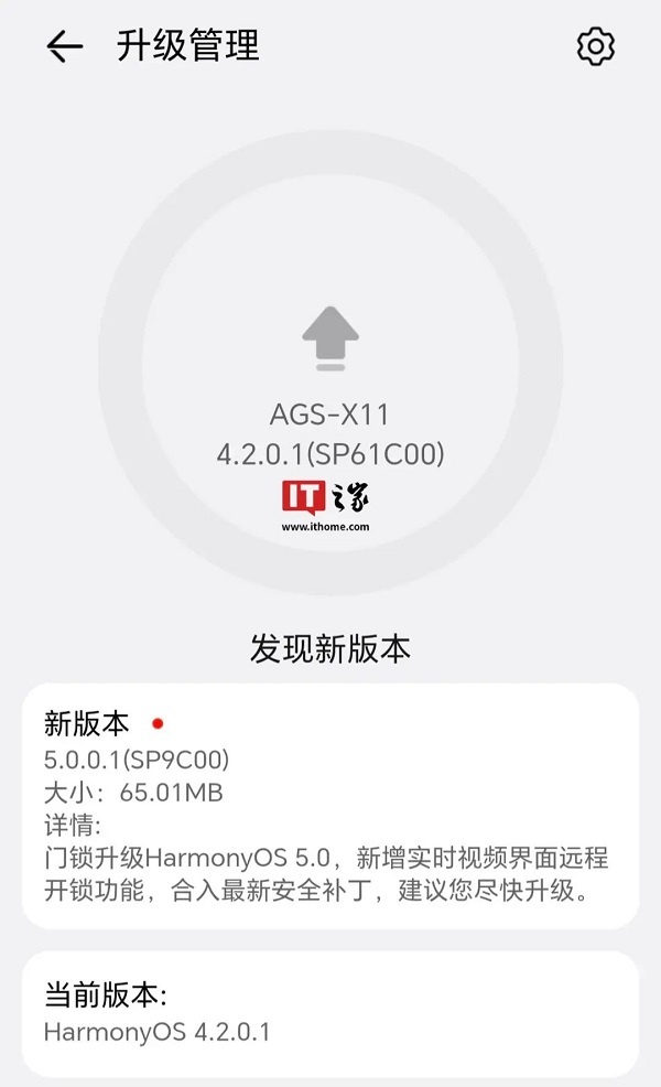 智能门锁